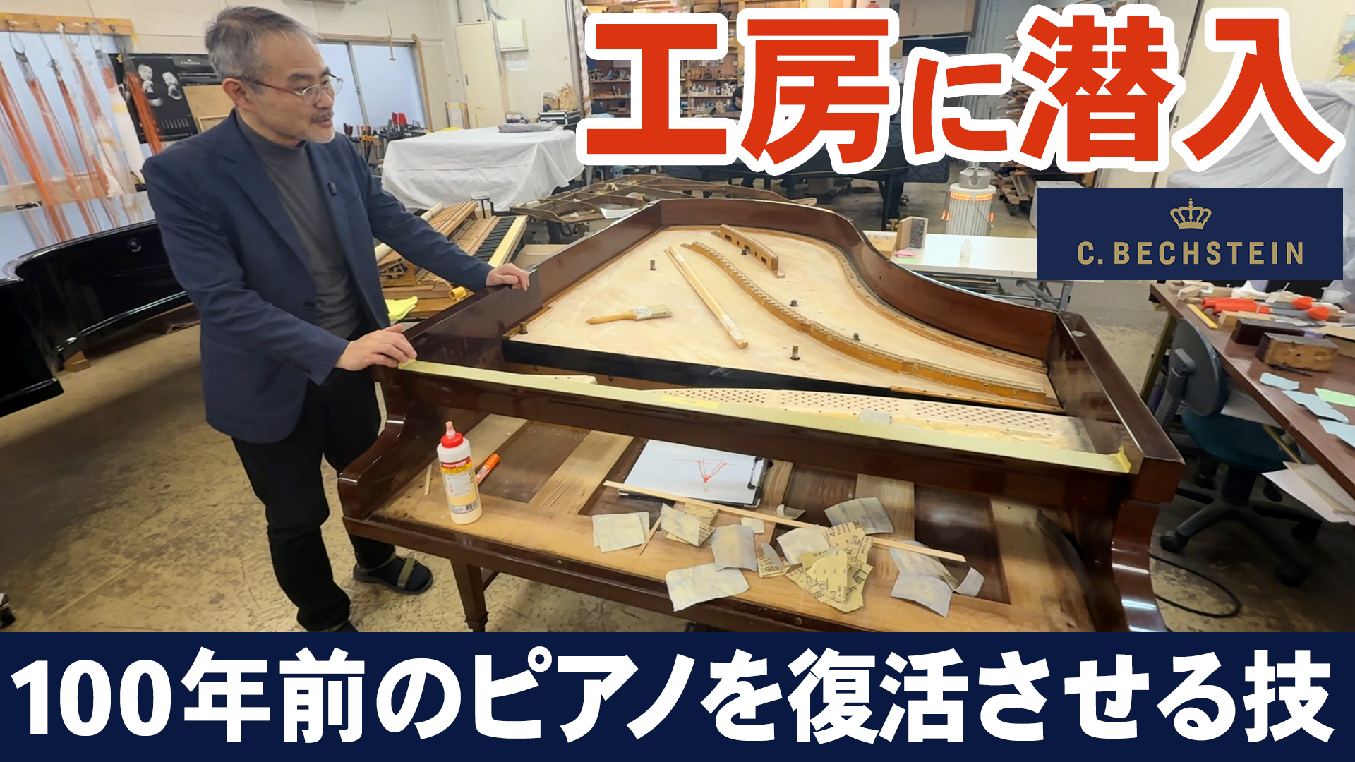 ブランドストーリー発信事例